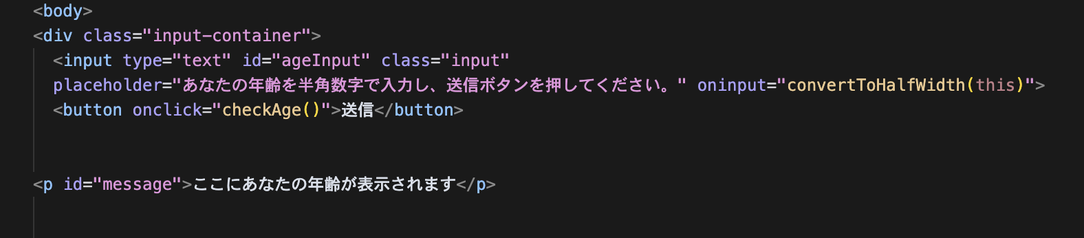 HTMLコード